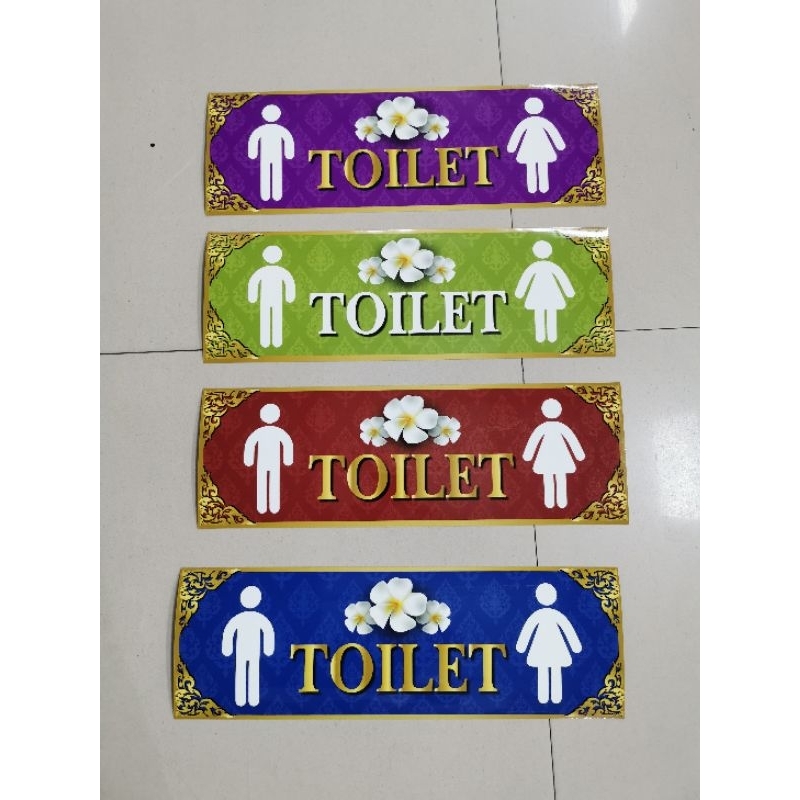สติ๊กเกอร์​ติดหน้าประตู​ห้องน้ำ​สีน้ำตาล​แดง