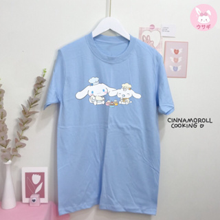 (pimmibunny.shop)เสื้อยืดลาย Cinnamoroll Cooking🥐