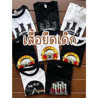 เสื้อยืดเด็กพิมพ์ลาย คอตตอน100%ไม่ต้องเผื่อไซต์