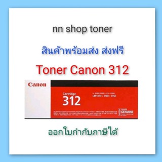 Toner Canon cartridge 312