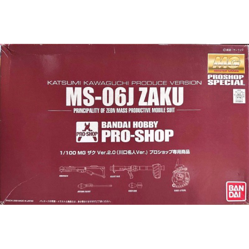 Mg 1/100 MS-06J Zaku Katsumi Kawaguchi Product Version [Pro-Shop]
