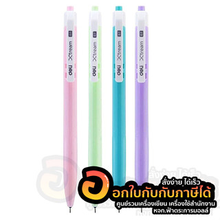 ปากกา Deli ปากกาลูกลื่น Xtream แบบกด สีพาสเทล หมึกน้ำเงิน ขนาด 0.7มม. คละสี บรรจุ 12ด้าม/แพ็ค จำนวน 1แพ็ค พร้อมส่ง