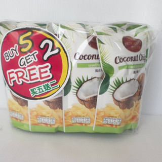 ศรีวรรณาโกลด์ มะพร้าวอบกรอบ 40 กรัม 5 แถม 2 (SRIWANNAGold Coconut Chips 40 g. buy 5 get 2 free)