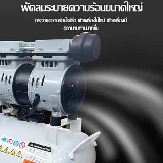 SA ปั้มลมออยล์ฟรี ปั๊มลมโรตารี่ ปั๊มลม ถังลม ปั๊มลมออยฟรี 30 ลิตร 800W ปั้มลมขนาดเล็ก OIL FREE ถังลม ปั๊มลมเสียงเงียบ