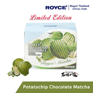 ROYCE Potatochip Chocolate Matcha โปเตโต้ชิพ ช็อกโกแลต มัทฉะ