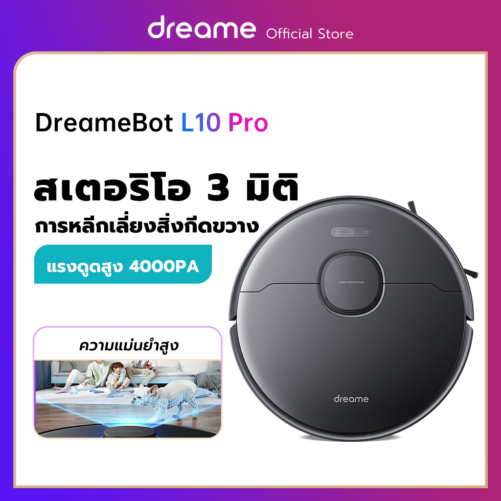Dreame Bot L10 Pro Robot Vacuum and Mop Cleaner หุ่นยนต์ดูดฝุ่น