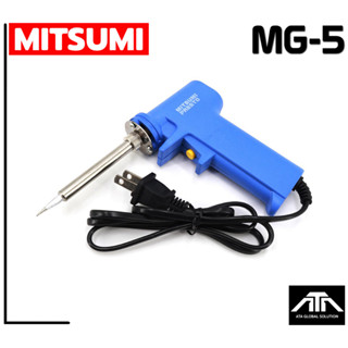 ** ราคาดีที่สุด รีวิวแน่น  ** หัวแร้งด้ามปืน 2 จังหวะ หัวแร้งปืน 20W-130W ยี่ห้อ MITSUMI MG-5 ร้อนเร้ว ทนทาน