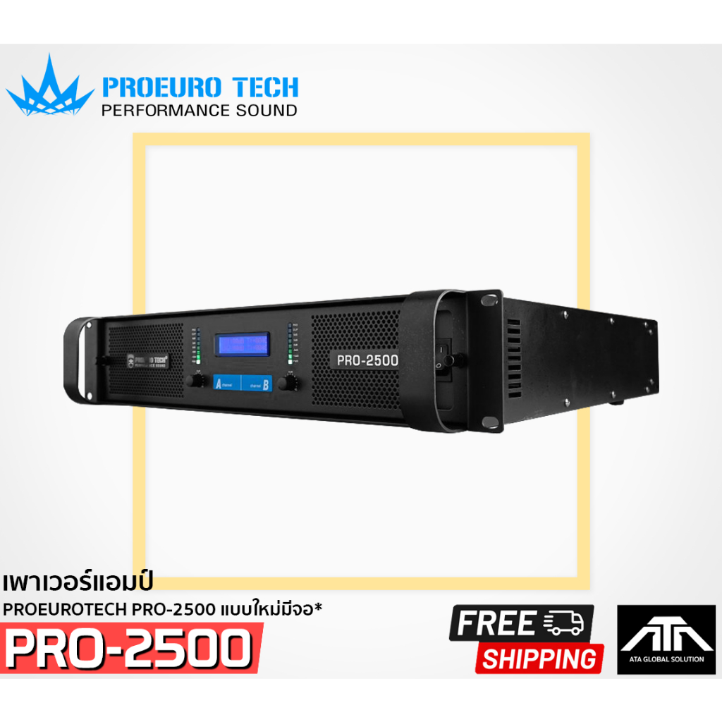 *แบบใหม่มีจอ*เครื่องขยายเสียง Proeuro Tech Pro-2500 เพาเวอร์แอมป์ แอมป์ โปรยูโรเทค Proeuro Tech Pro-2500