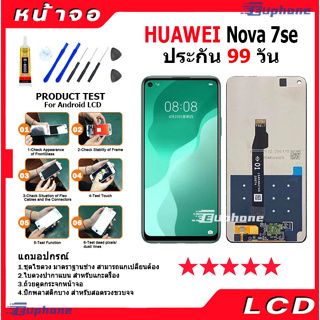 หน้าจอ LCD HUAWEI Nova 7se, Nova7se Display จอ + ทัช อะไหล่มือถือ อะไหล่ จหัวเว่ย Nova 7 se