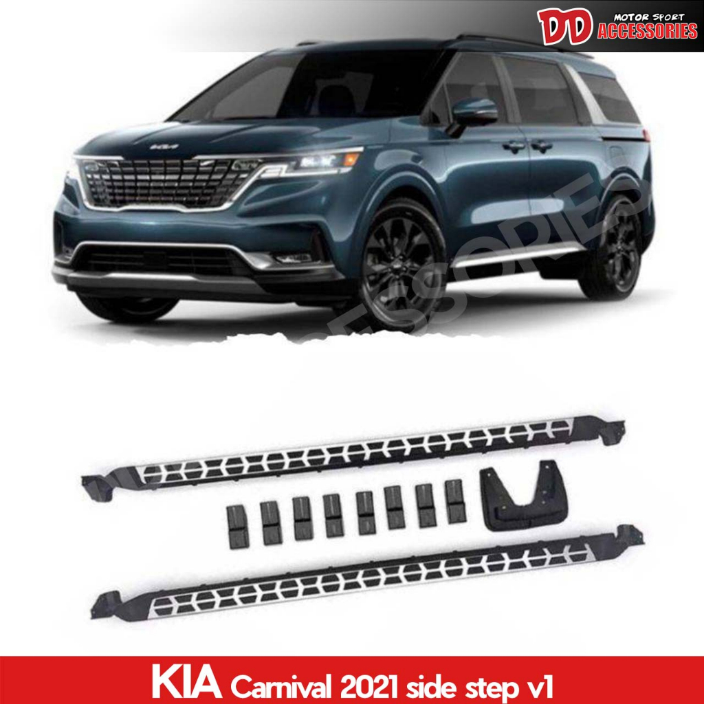 บันไดข้าง Kia carnival 2021 2022 2023 2024 ทรง BM แข็งแรงทนทาน สำหรับโฉมใหม่ล่าสุด