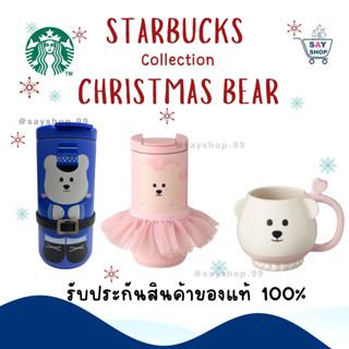 สตาร์บัคส์ Starbucks Christmas Ballerina &amp; Nutcracker set ของแท้ 100% ✅พร้อมส่ง✅