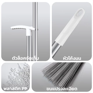 HOMEC ไม้กวาดพร้อมที่โกยผง ชุดไม้กวาด ชุดที่โกยผง ไม้กวาดพร้อมที่ตักผง กวาดเก็บฝุ่นได้ดี แขวนได้
