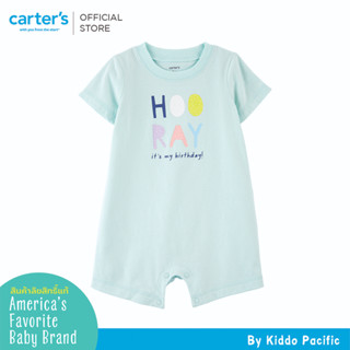 CARTERS 1PC ROMPER MINT HOORAY คาร์เตอร์ชุดหมีขาสั้นเด็กผู้หญิง สีมินต์ พิมพ์ลาย L10