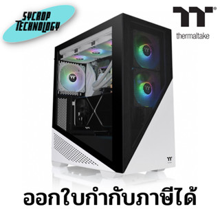 เคสคอมพิวเตอร์ Thermaltake Divider 370 TG Snow ARGB Mid Tower Chassis ประกันศูนย์ เช็คสินค้าก่อนสั่งซื้อ