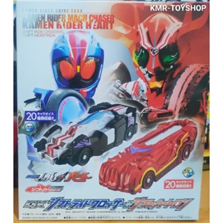 มาสไรเดอร์ไดรฟ์ มัค ชิฟคาร์ DX Ride Crosser and DX Shift Heartron