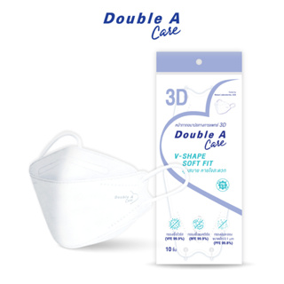 [แพ็ก 10 สีขาว] Double A Care หน้ากากอนามัยทางการแพทย์ 3D V-SHAPE Soft Fit สีขาว บรรจุ 10 ชิ้น/แพ็ก