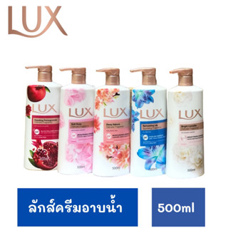 Lix ลักส์สบู่เหลว ขวดปั้ม ขนาด500ml