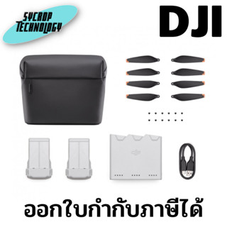 DJI Mini 3 Pro Fly More Kit ประกันศูนย์ เช็คสินค้าก่อนสั่งซื้อ