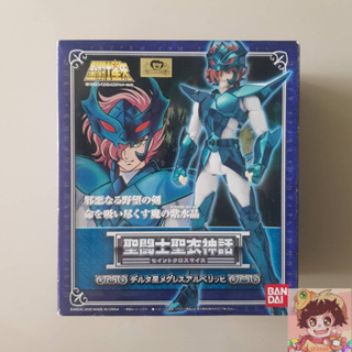 Saint Seiya Cloth Myth - Star Delta Megrez Alberich(One of Seven God Warriors of Asgard)[BANDAI]เซนต์เซย์ย่า เม็กเรซ