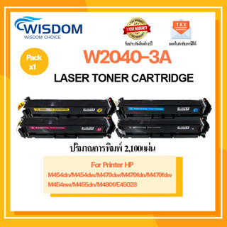 ตลับหมึกเลเซอร์เทียบเท่า W2040A/W2040/W2041A/W2042A/W2043A For HP Color Laserjet Pro M454dn/454dw/M479dw/M479fdn/M479fdw