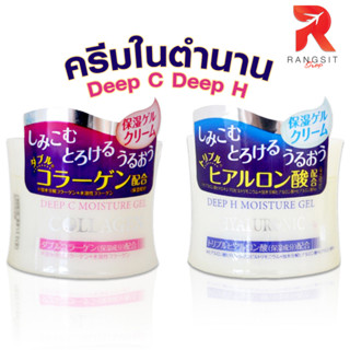 Daiso ครีมในตำนาน เจลครีม บำรุงผิวหน้า DEEP C MOISTURE GEL &amp; DEEP H MOISTURE GEL ขนาด 40 กรัม