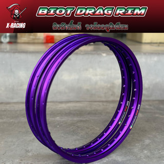 วงล้อ อลูมิเนียม BIOT DRAG 1.4-17 / 1.20-17 ลิขสิทธิ์แท้ ล้อขอบ17 สีสด ทนทาน มาพร้อมโลโก้ อะไหล่แต่งมอไซ l X-Racing