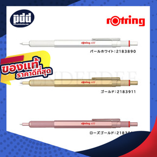 ปากกาลูกลื่น Rotring 600 Series ปากกาเขียนแบบ ขนาด 1.0 - Rotring Ballpoint Pen new Color Limited from Japan [pendeedee]