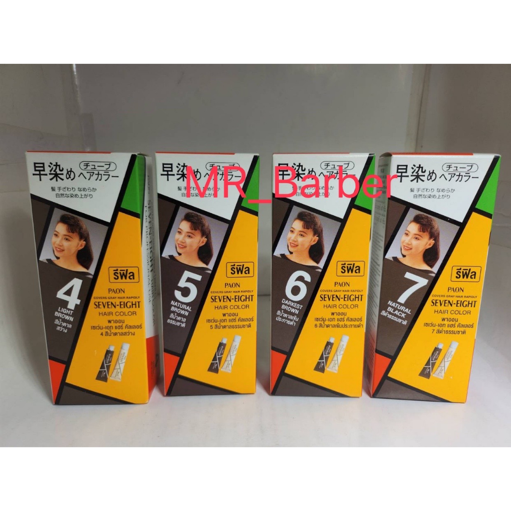 รีฟิว Paon พาออน เซเว่น เอด เปลี่ยนสีผม ชนิด Refill แบบเติม รีฟิว ไม่มีแปรง 40กรัม ครีมปิดผมขาว ยาย้