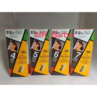 รีฟิว Paon พาออน เซเว่น เอด เปลี่ยนสีผม ชนิด Refill แบบเติม รีฟิว ไม่มีแปรง 40กรัม ครีมปิดผมขาว ยาย้อมผม ปิดหงอก