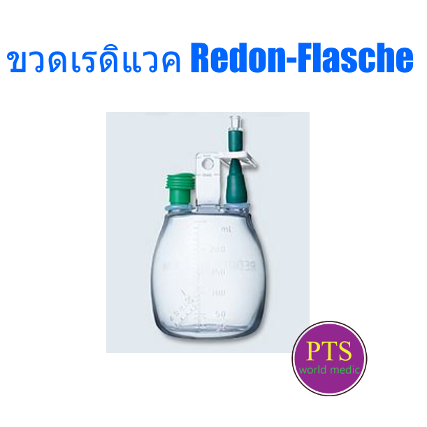 ขวดเรดิแวค Redivac Drain - Redon-Flasche