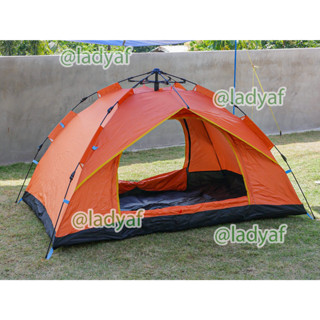 เต็นท์กางอัตโนมัติ เต็นท์นอน เต็นท์เข้าค่าย พักแรม Conner Buddy Tent