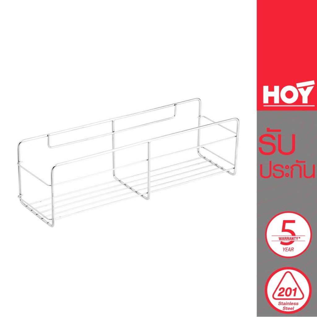 HOY ตะแกรงวางเอนกประสงค์ แบบติดผนัง HWHOY-H109B ตะแกรงวางของ ชั้นวางของเอนกประสงค์