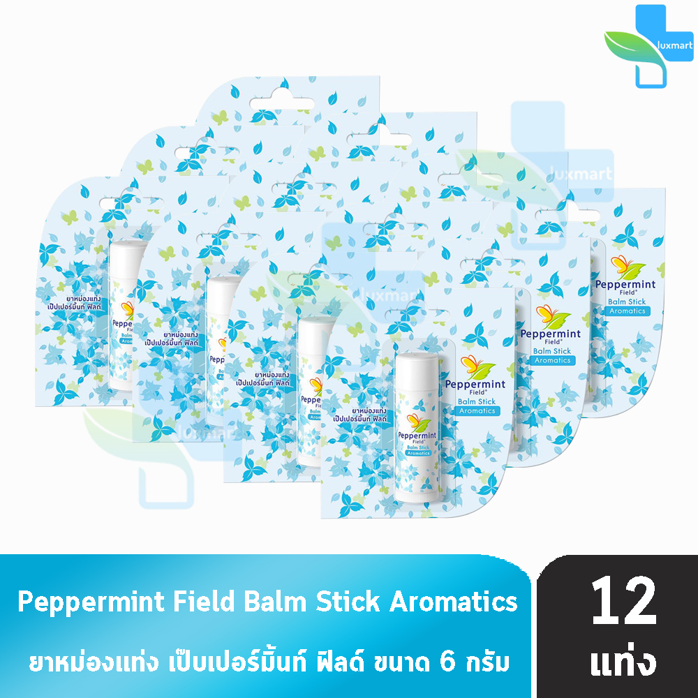 Peppermint Field Balm Stick ยาหม่องแท่ง เป๊บเปอร์มิ้นท์ ฟิลด์ ขนาด 6 กรัม [12 แท่ง สีฟ้า] FF 9201
