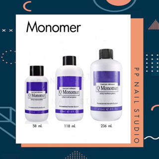 น้ำยาเกลี่ยอะคริลิค น้ำยาโมโนเมอร์ Monomer ต่อเล็บอะคลิลิค