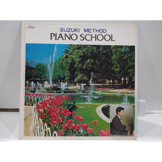 1LP Vinyl Records แผ่นเสียงไวนิล SUZUKI METHOD PIANO SCHOOL  (J24C98)