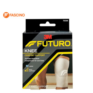 Futuro Knee Support อุปกรณ์พยุงหัวเข่า บรรเทาอาการปวดบริเวณลูกสะบ้า Size M