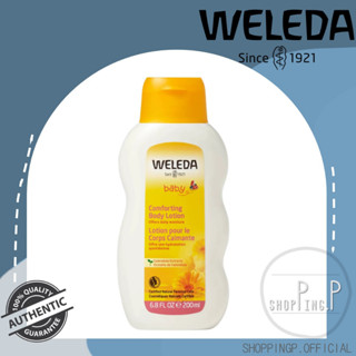 ✳️[แท้ 100%/พร้อมส่ง]✳️ Weleda Baby Calendula Body Lotion 200ml โลชั่นทาผิวสำหรับเด็ก