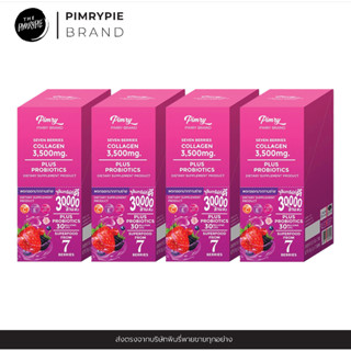 Pimry Seven Berries Collagen 3,500 mg. Plus ผลิตภัณฑ์อาหารเสริมพิมรี่ จำนวน 4 กล่อง KL4 คล4