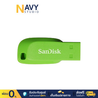 SanDisk 16GB Cruzer Blade USB 2.0 Flash Drive แฟลชไดร์ฟ (Green)