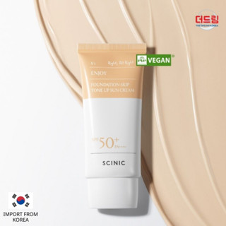 (นำเข้าจากเกาหลี) SCINIC Enjoy Foundation-Skip Tone Up Sun cream