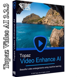 Topaz Video AI 3.2.3 [Pre-Activated] เพิ่มความละเอียดวิดีโอ ด้วย AI ตัวเต็ม ถาวร ติดตั้งง่าย พร้อมวิธีติดตั้ง