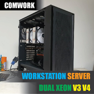 คอม 2 ซีพียู 72 เธรด 2.1-3.6GHz | ซีพียู XEON E5 V3 V4 | เมนบอร์ด X99 DUAL CPU | แรม 32GB-512GB | SERVER WORKSTATION