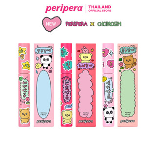 PERIPERA x Choigosim มาสคาร่าปัดขนตา รุ่น INK BLACK CARA