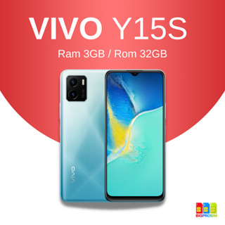 [พร้อมส่ง]🔥 Vivo Y15s Ram 3/32GB  (🇹🇭ประกันศูนย์ 1 ปี )✅ออกใบกำกับภาษีได้