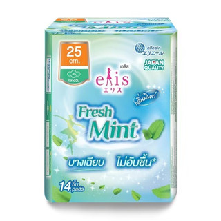 ผ้าอนามัยมีปีก เอลิส กลิ่นเฟรชมินต์ 25 ซม. 14 ชิ้น Elis Fresh Mint 25 cm. 14 pads