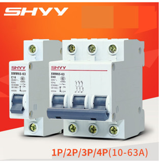 AC 230/400V Circuit breaker เบรคเกอร์ สำหรับงาน ไฟฟ้ากระแสสลับ คุณภาพดี