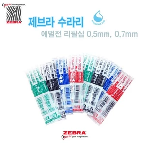 🔥ลื่นสุดในตลาด ถูกสุดในไทย🔥 Zebra ESB, JSB, 4C ไส้ปากกา D1ขนาด 0.4,0.5, 0.7