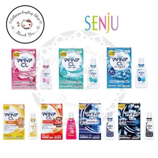 Senju Eye Drops 15ml.