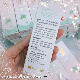 Worada Cooling Oil (สเปรย์) วรดา คูลลิ่งออยล์ น้ำมันมิ้นต์ 4 กลิ่น หมดอายุ2028