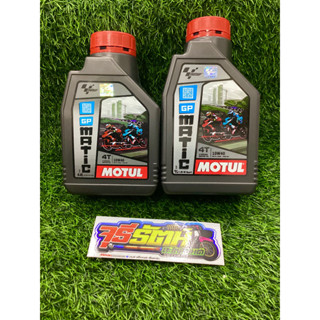 น้ำมันเครื่อง MOTUL  GP MATIC 4T 10W40 มีทั้ง 1L และ 0.8L